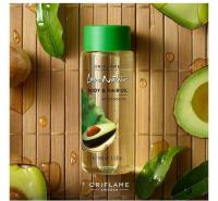 Love nature body&Hair oil